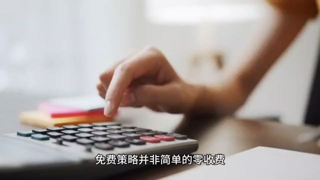 实体店商业免费模式您了解多少?