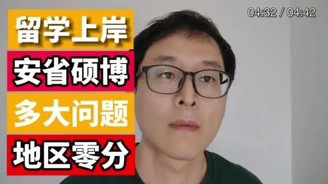 加拿大留学上岸科普:如果是读硕士上岸!多伦多主校区慎选!