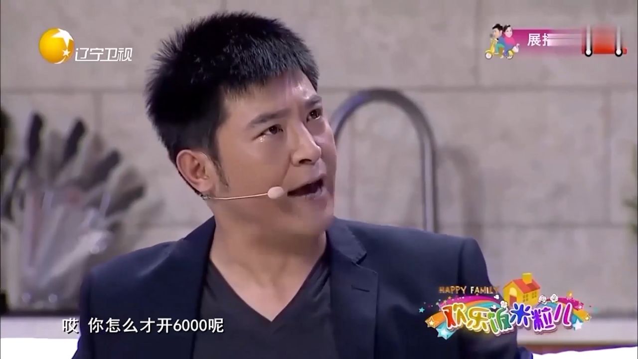 小品《爱美之心》:邵峰被媳妇打得衣服成破布,别提有多搞笑