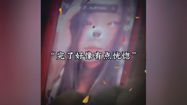 我刚刚看到的美女哪去了