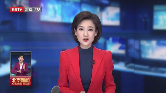 再生水成为北京市稳定可靠的“第二水源”