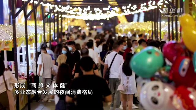 河北保定:夜经济“升级版”点旺城市烟火气