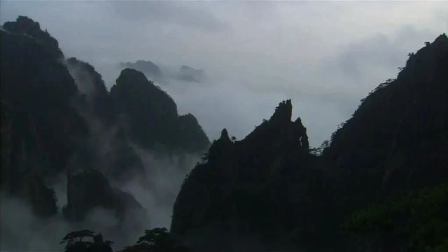 美丽中国|中华名山系列《安徽泼墨黄山》中华十大名山(5A)