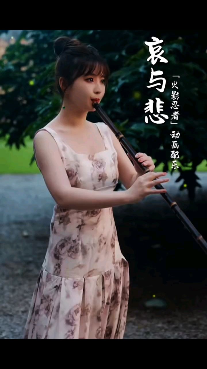 火影忍者 #哀与悲