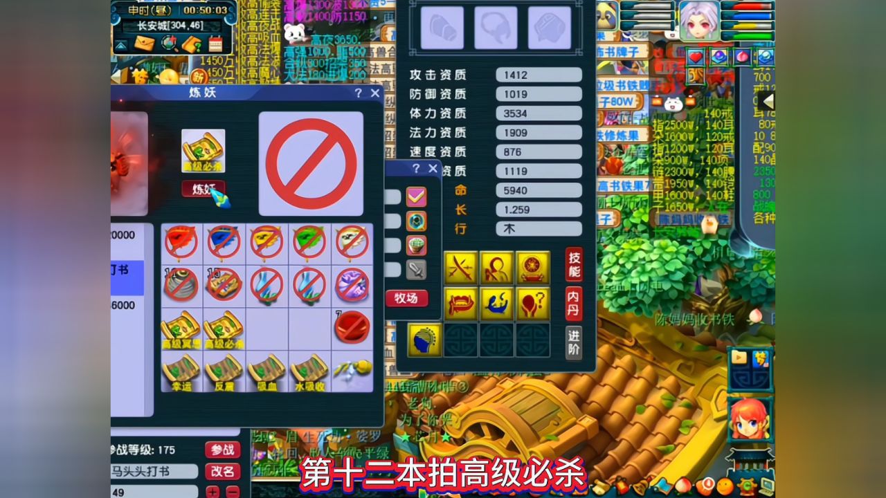 梦幻西游:藏宝阁上2555块买个善恶有报的童子打书冲刺一下