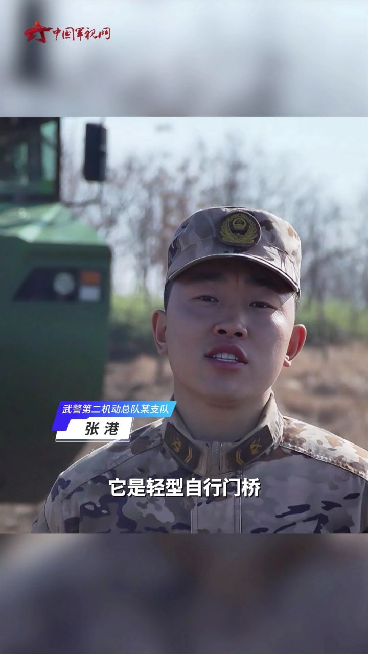 入水为桥 出水为车!这是什么"救灾神器"?