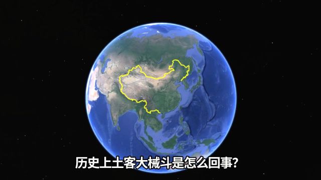 清朝土客械斗是怎么回事? 广东客家人与广府人为什么产生摩擦?