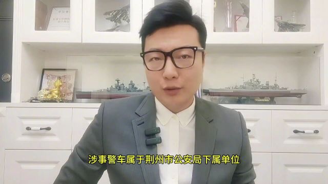 警车是否执行公务需要核实很久吗?