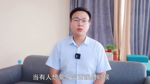 网上炒股配资被骗了有办法追回吗?股票配资亏损如何维权追损?