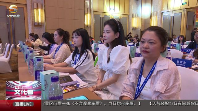 2024丝路美育高峰论坛在兰举办