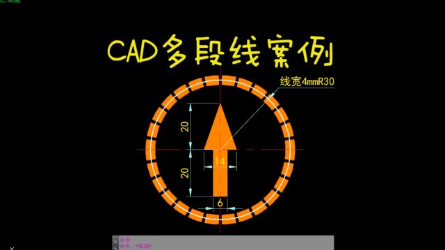 CAD每日一练 CAD多段线案例