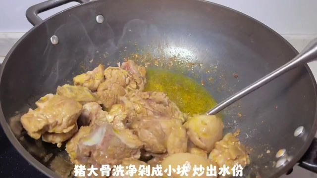 大骨头炖豆角 土豆 豆角要想入味!步骤很关键!!#大骨头 #豆角 #在家做美食 #妈呀太香了