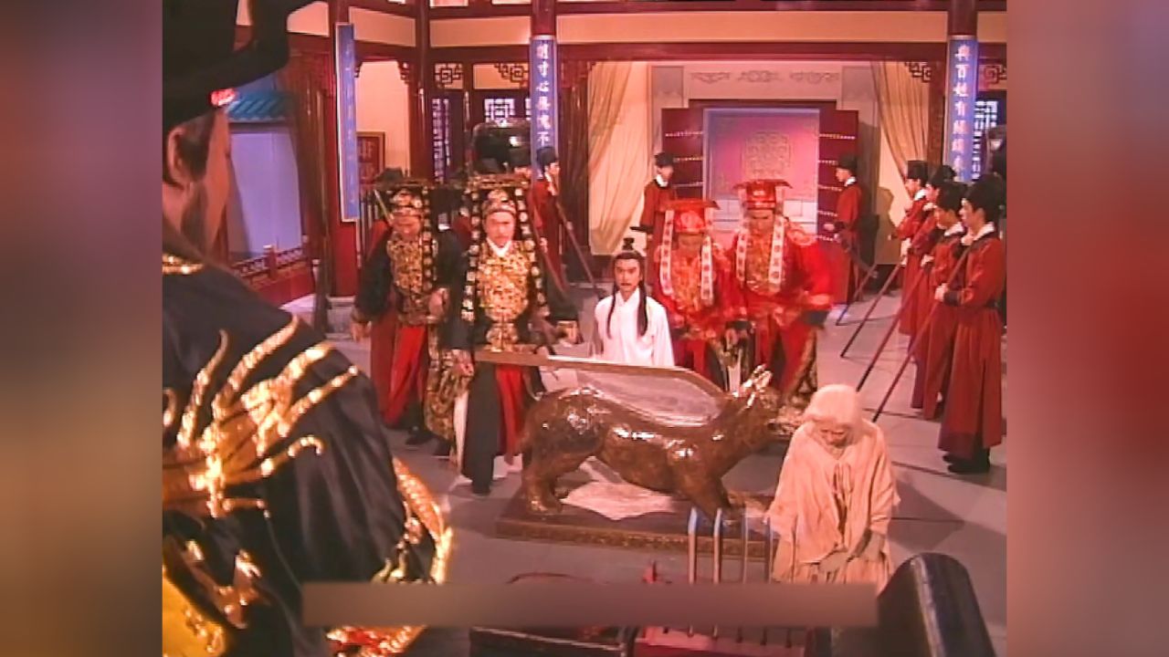 95包青天第十一集