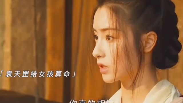 古装影视美女