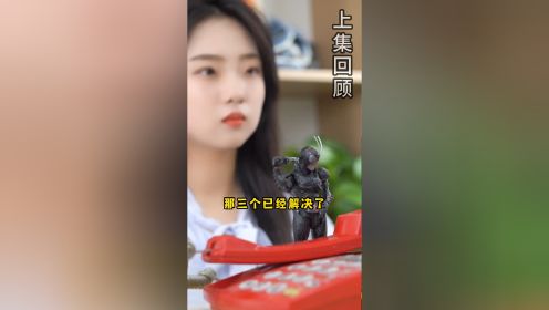 所以黑日被怎么处置了？