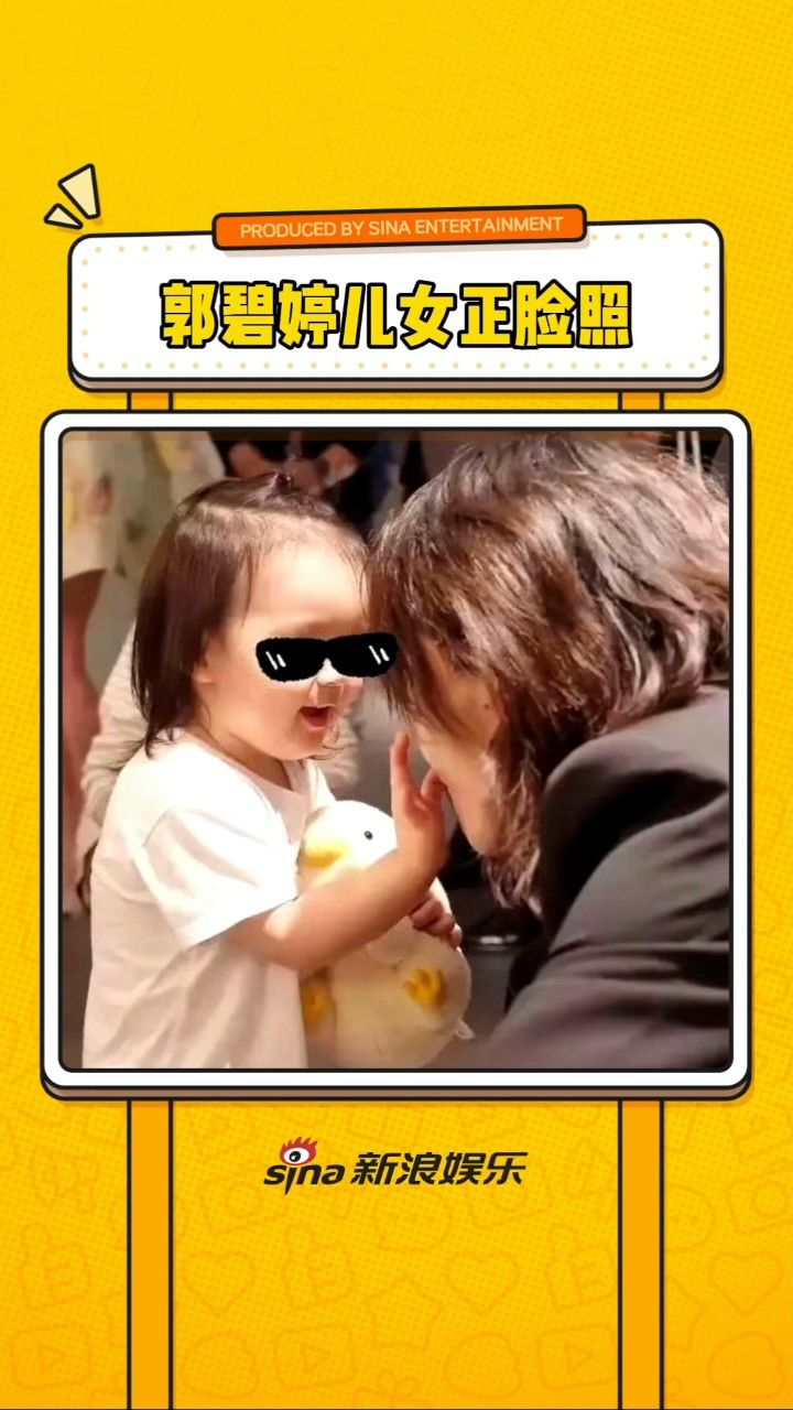 郭碧婷向佐儿女正脸照 肉嘟嘟好可爱