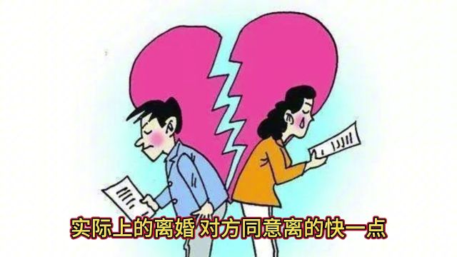 你以为的离婚和实际上的离婚区别,聪明女人明白吗