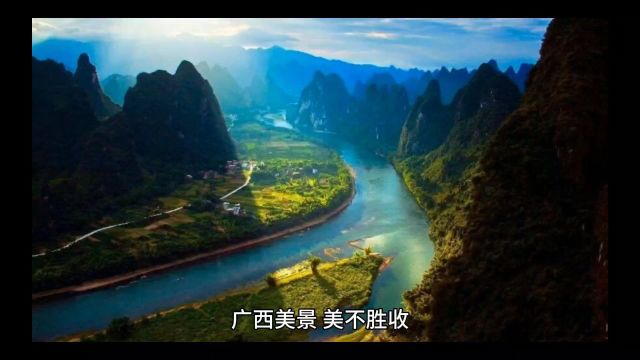 广西美景,感谢您的关注