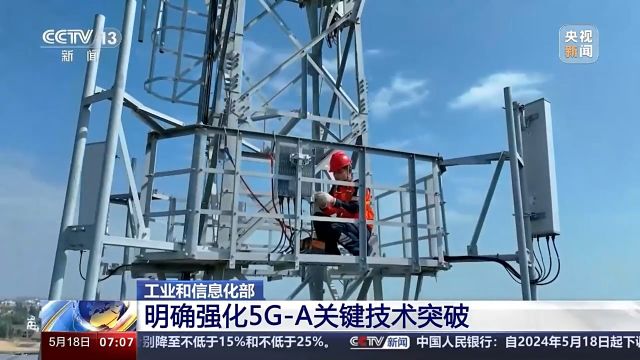 5G目前布局如何?多家运营商公布新进展