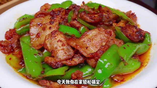 湖南的小炒肉为啥那么好吃?原来饭店大厨是这样做的,难怪这么香