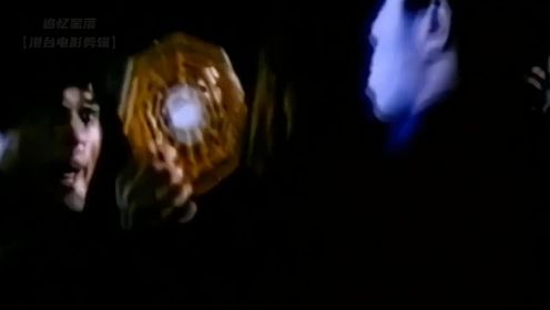 #电影剪辑 #武侠 #僵尸 飞象过河 全集 奇门遁甲系列加入了僵尸。