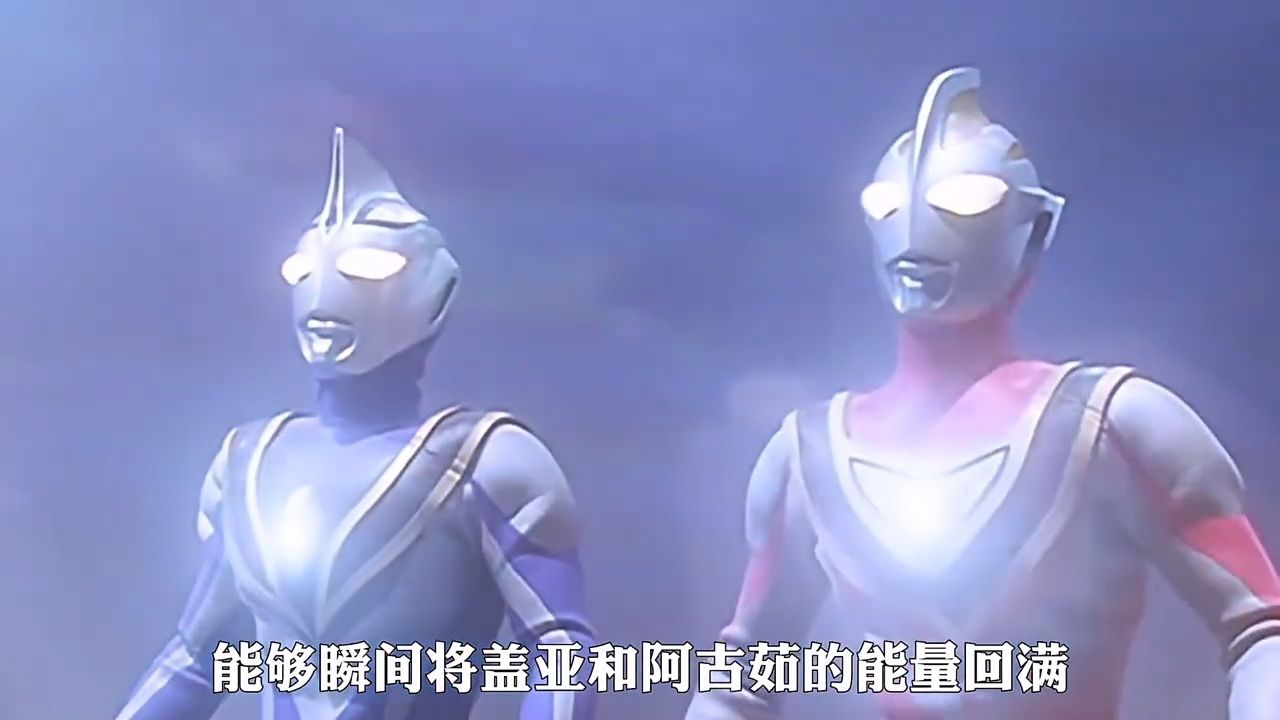 破灭天使佐格为盖亚二人恢复能量的boss，有天使和恶龙双形态_高清1080P在线观看平台_腾讯视频