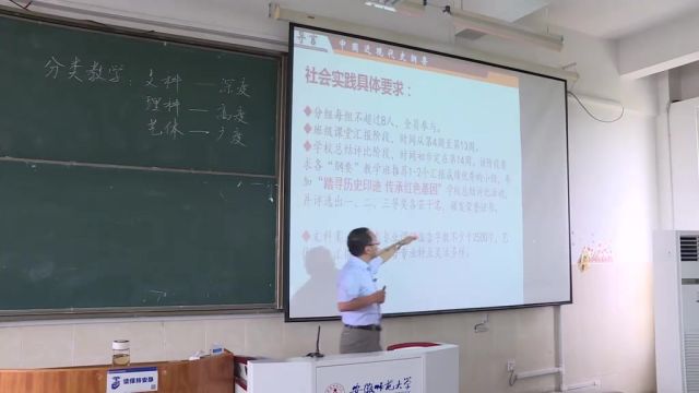 《奋楫 中国式现代化的安徽实践》第六期人民满意的教育强省5月24日晚2130安徽卫视 崭新呈现强健师资队伍 教好每一名学生办好每一所学校 夯实美好安徽...