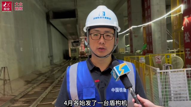 18台盾构机同时掘进,济南轨道交通4号线跑出建设“加速度”