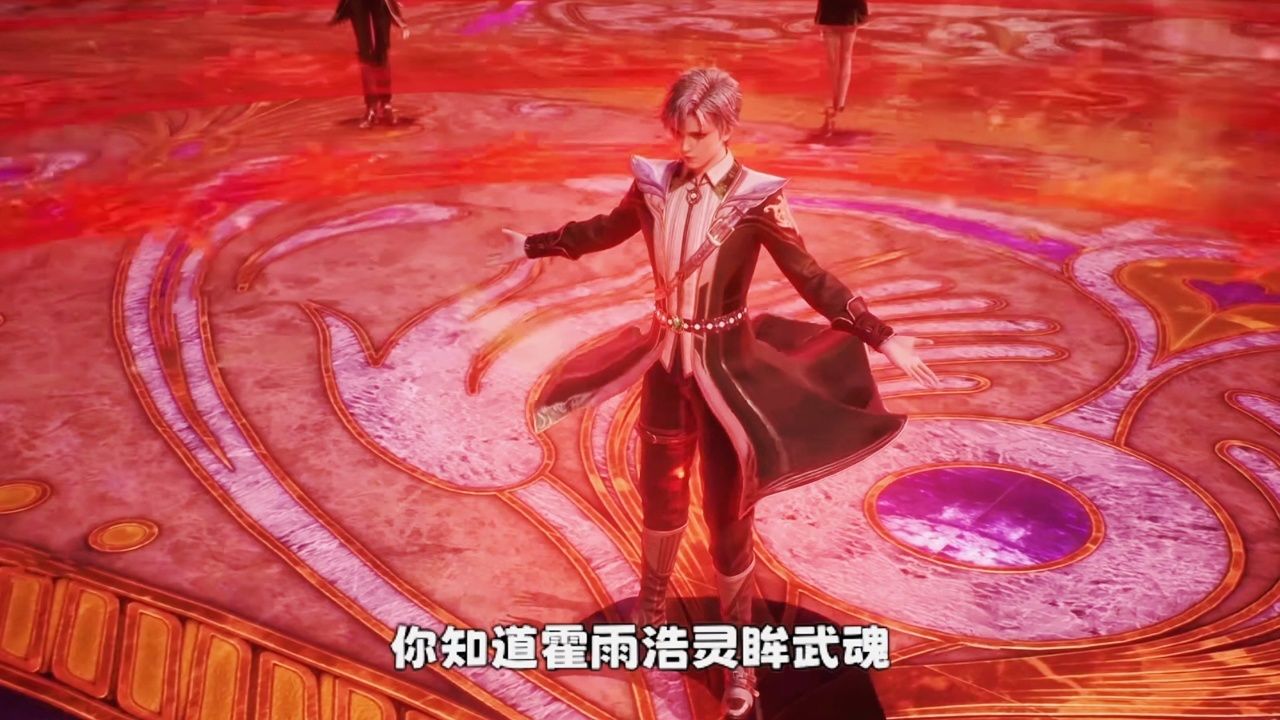 霍雨浩灵眸武魂的九大魂环有多强？_高清1080P在线观看平台_腾讯视频