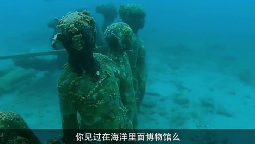 海底中最意想不到的神秘发现，电影里的面具杀人狂被囚禁在海底？