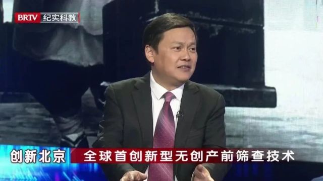 《科学汇客厅》:致敬科技前行路上的每一束光——博昊基因张治位