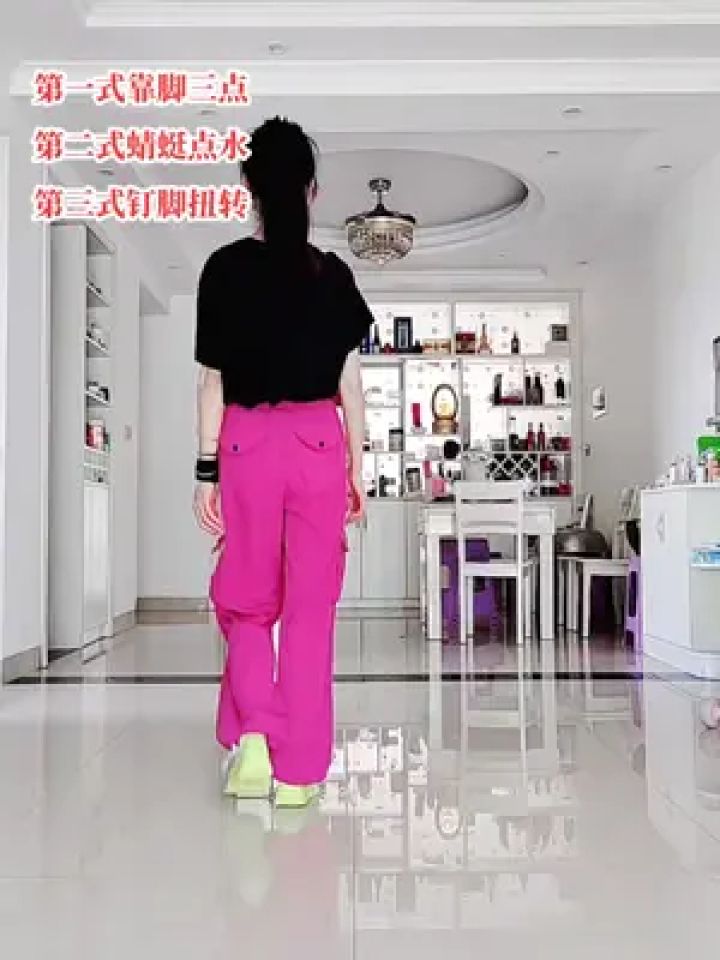 创作灵感#飞鱼九式 第一至三式#曳步舞#零基础学舞#简单易学