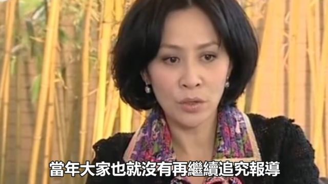 香江往事,刘嘉玲消失的三小时,发生了什么?