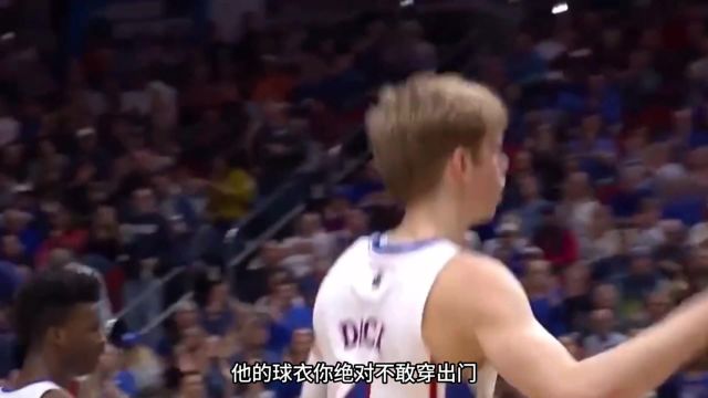 他是NBA历史上最“牛”的球员,伊巴卡见了也得靠边站#格雷迪迪克