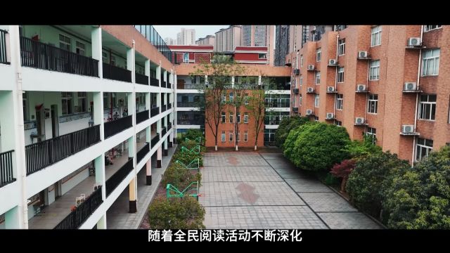 《湖南省中小学校园阅读现状与需求调研报告》发布