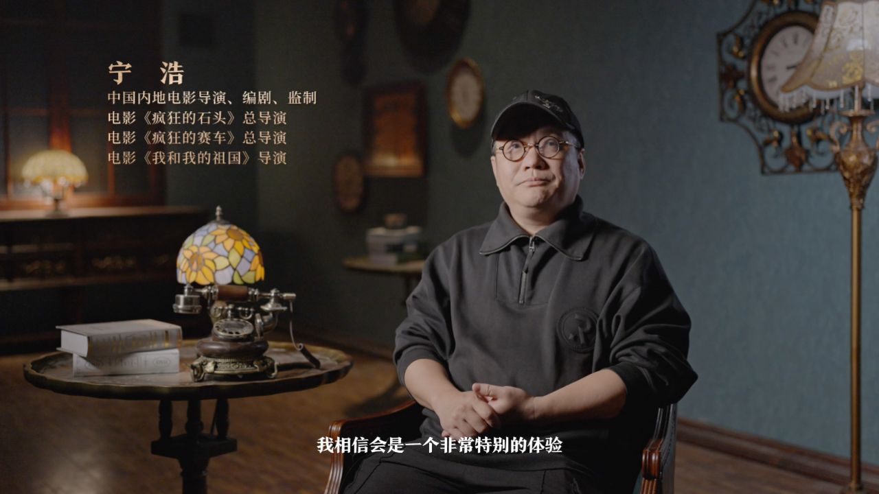 电影导演宁浩对游玩saga光明之城有哪些期待?