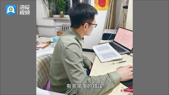 翻译哲学著作的农民工:书出版了,巨大的经济压力仍一直悬在头顶