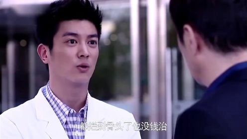 青年医生：王博终于肯向大家道歉，众人懵了，原来都是小梦的功劳