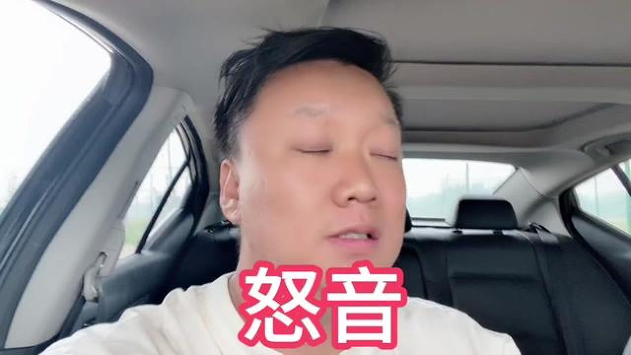 怒音怎么唱 #闫旭教声乐 #闫旭