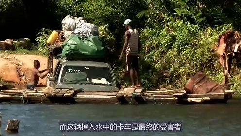 马达加斯加纪录片：疯狂的载客皮卡， 小伙一脚油门掉下河