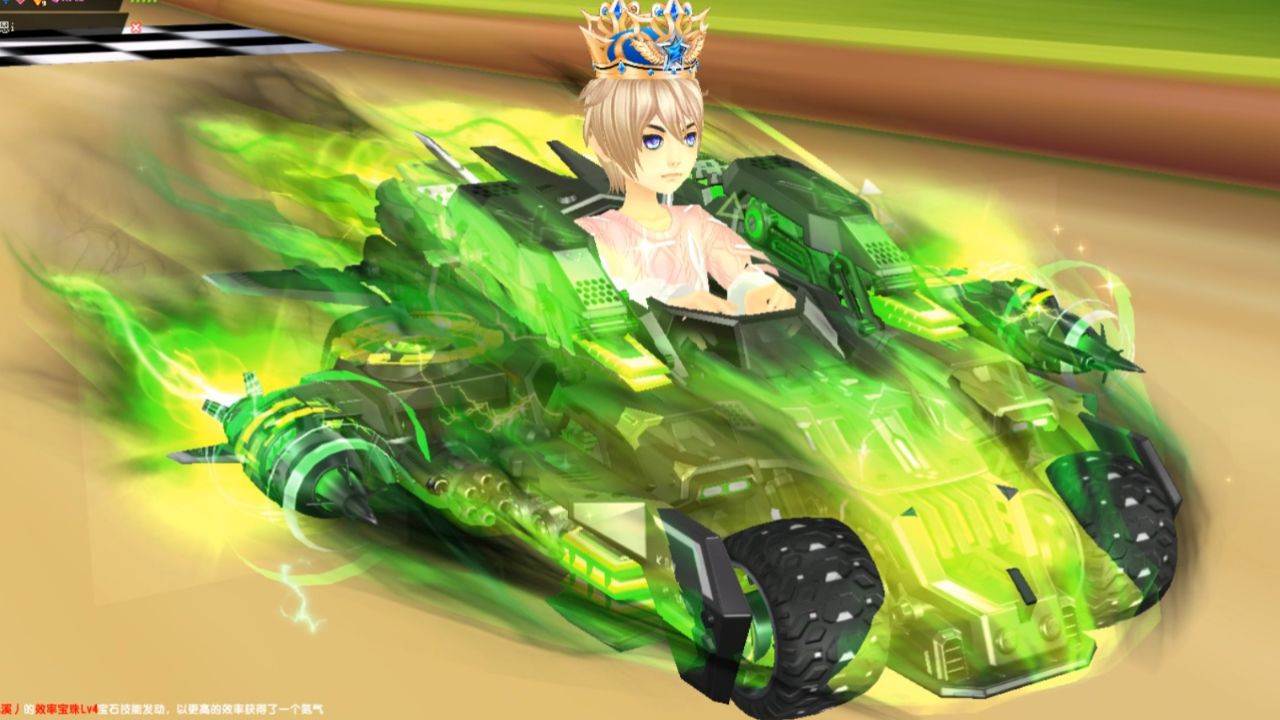 qq飞车第一辆s车的传奇10阶皮肤为何无人问津?