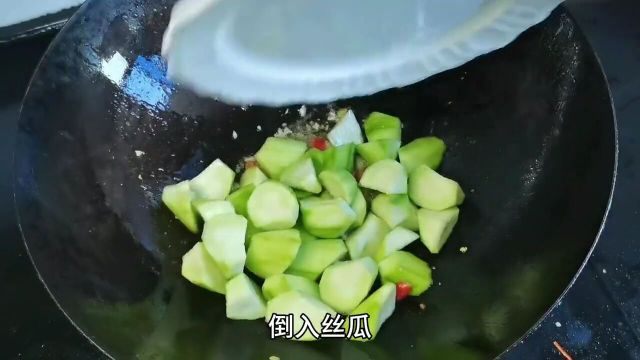 丝瓜炒鸡蛋,营养丰富,做法特别的简单,五分钟就能吃上