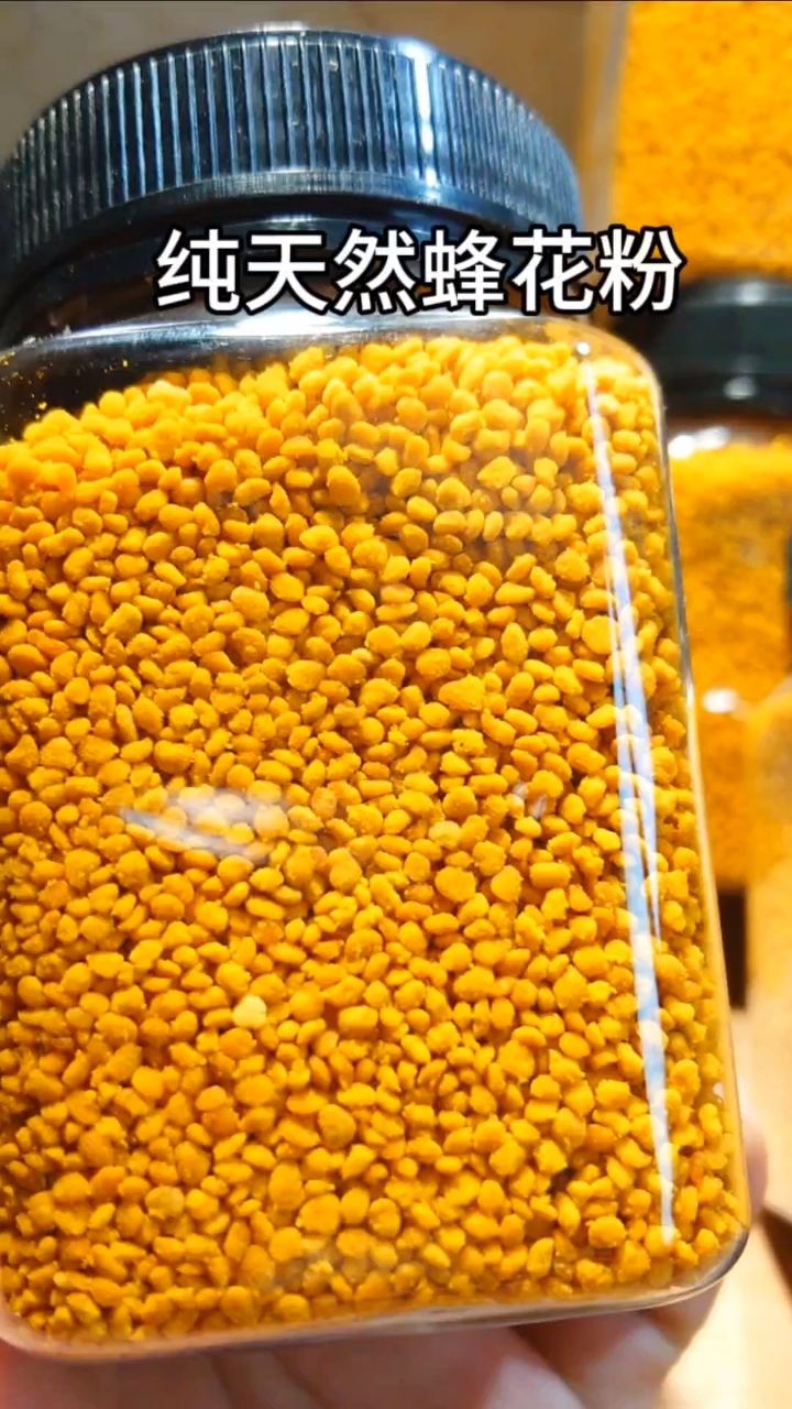 什么样的蜂花粉好蜂花粉品种如何挑选蜂花粉纯天然纯正荷花蜂花粉怎么