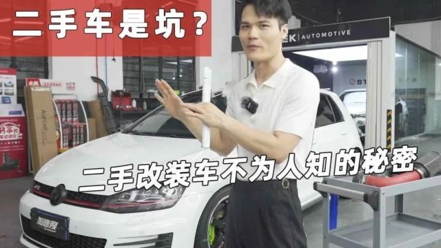 【二手车库】上海现车18年FK8思域TypeR