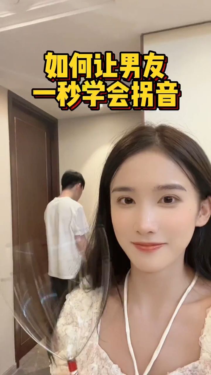 奶狗音这不就来了吗快给对象试试哈哈