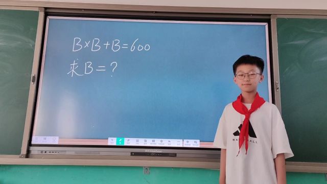 BxB+B=600,求B=?