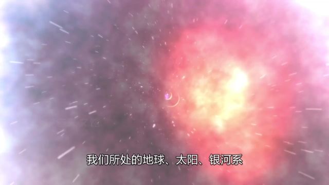 凭借一己之力拉动数万星系,巨引源是什么?宇宙结局可能是大撕裂