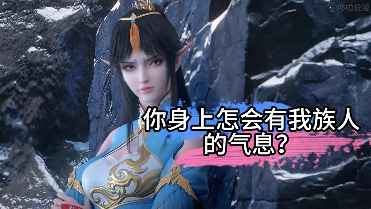 斗破苍穹:原著中唯一一个不喜欢萧炎的女角色,她为何要追杀萧炎?