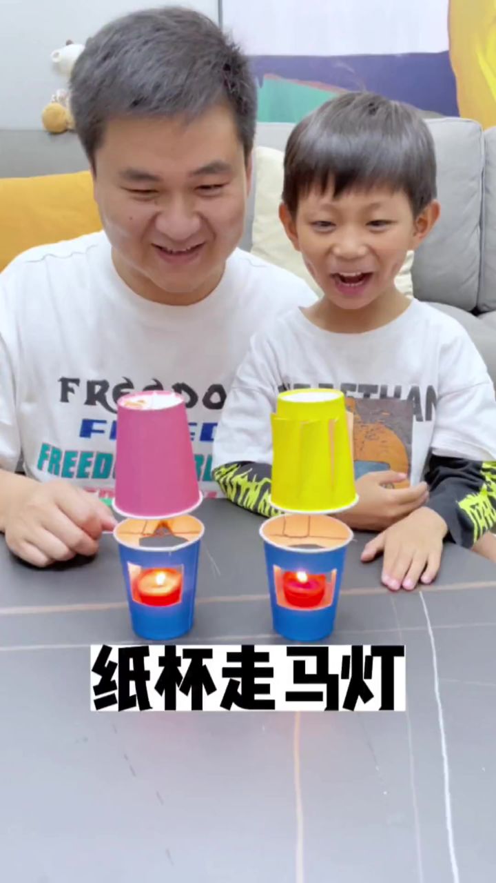 用纸杯做了两个走马灯,失败了五次,最终还是转起来了