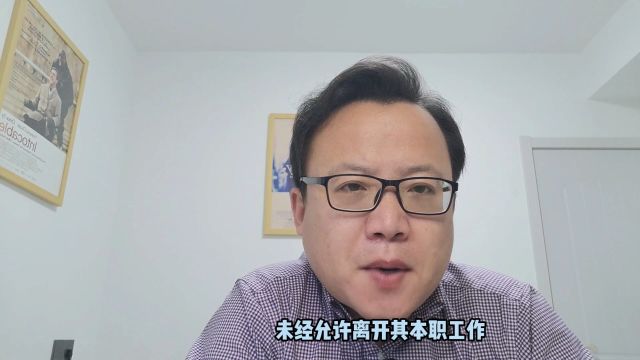 单位故意促成劳动合同约定解除条件的,属于违法解除合同?